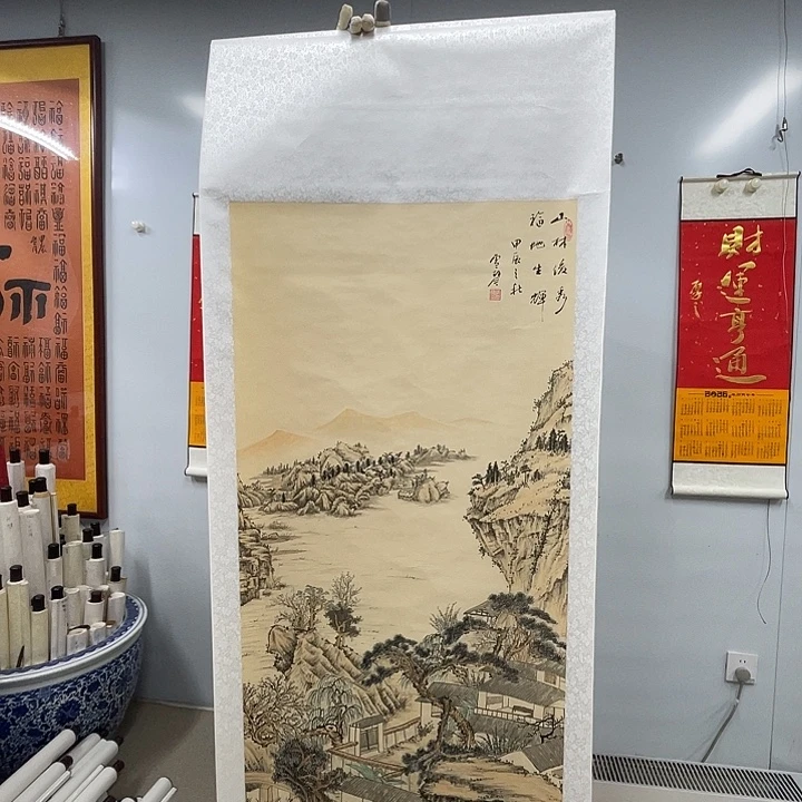 H***n书法黄老师作品山林俱旧