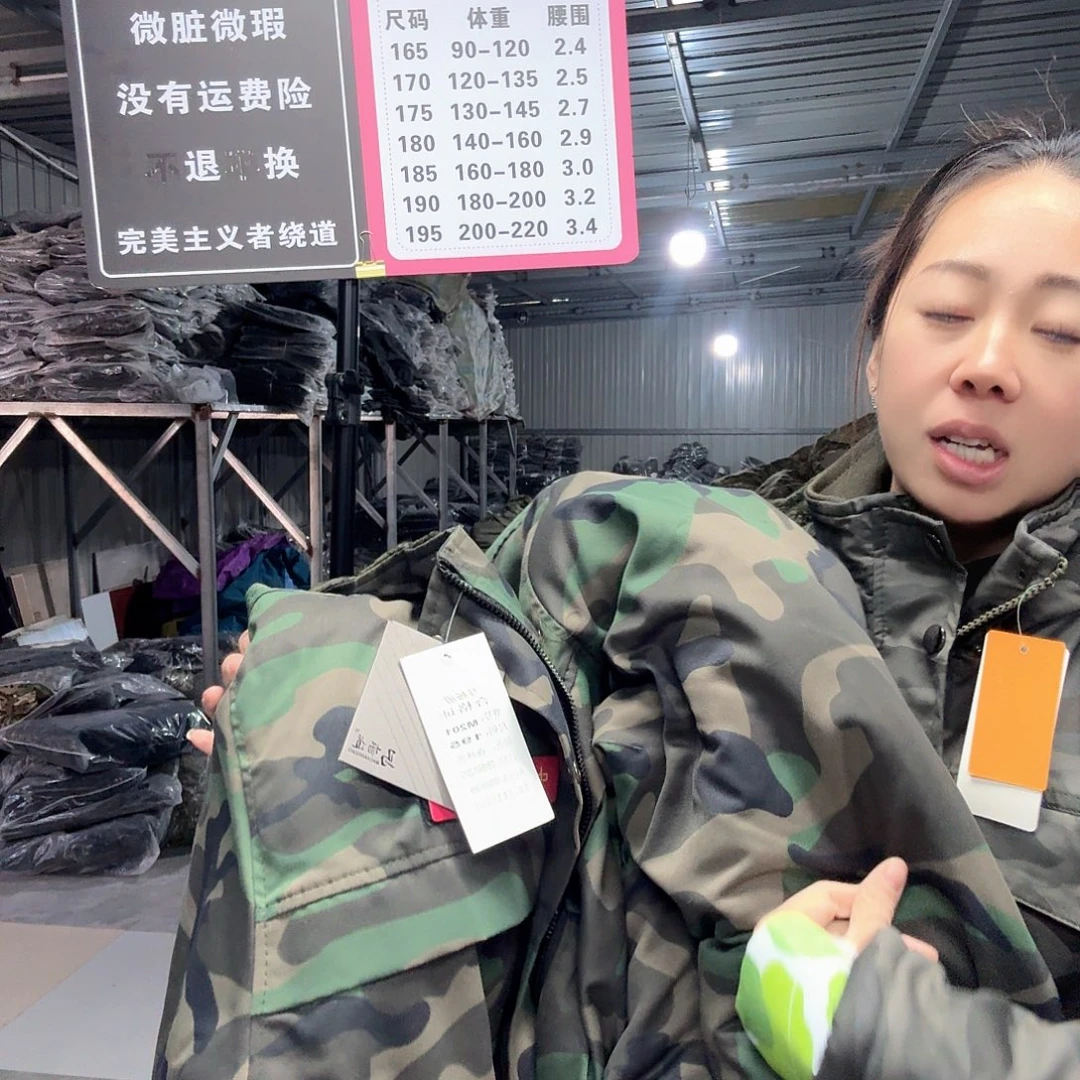 195棉袄 201绿色瑕疵。