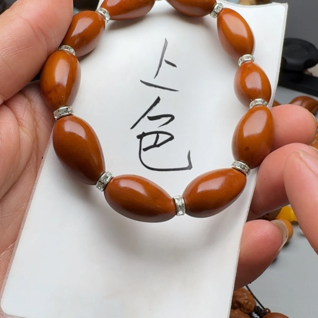 手串/手链橄榄核橄榄核手环的1.3