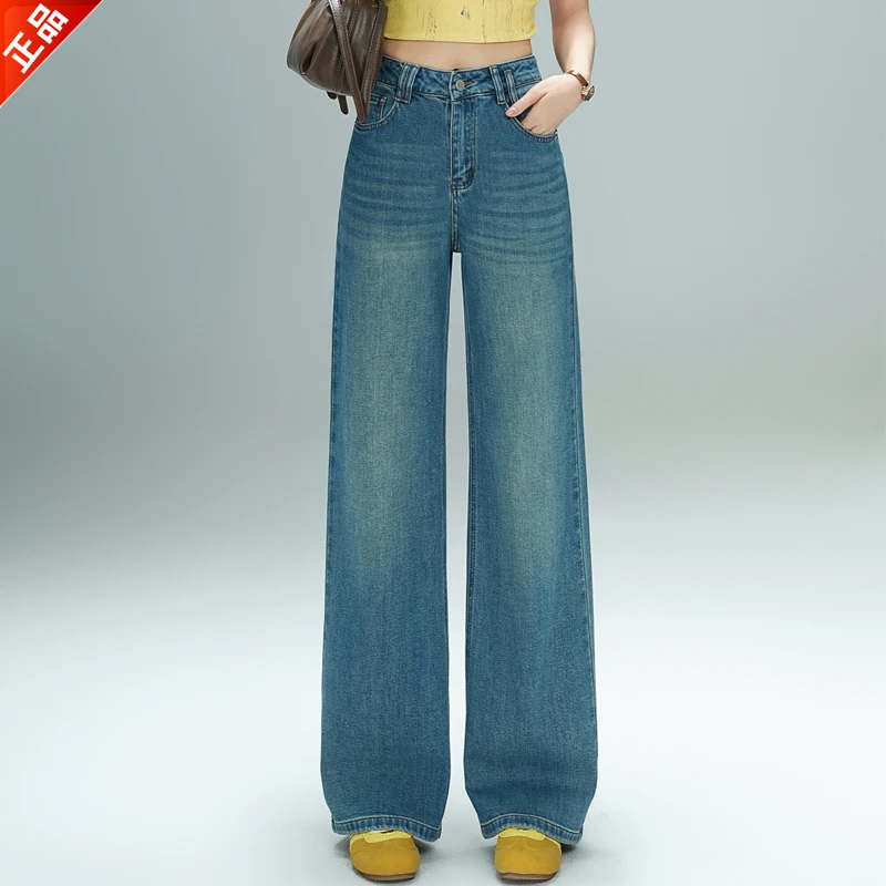 正品2025春秋新款高级感窄版直筒裤女高腰阔腿牛仔裤时尚显瘦爆款
