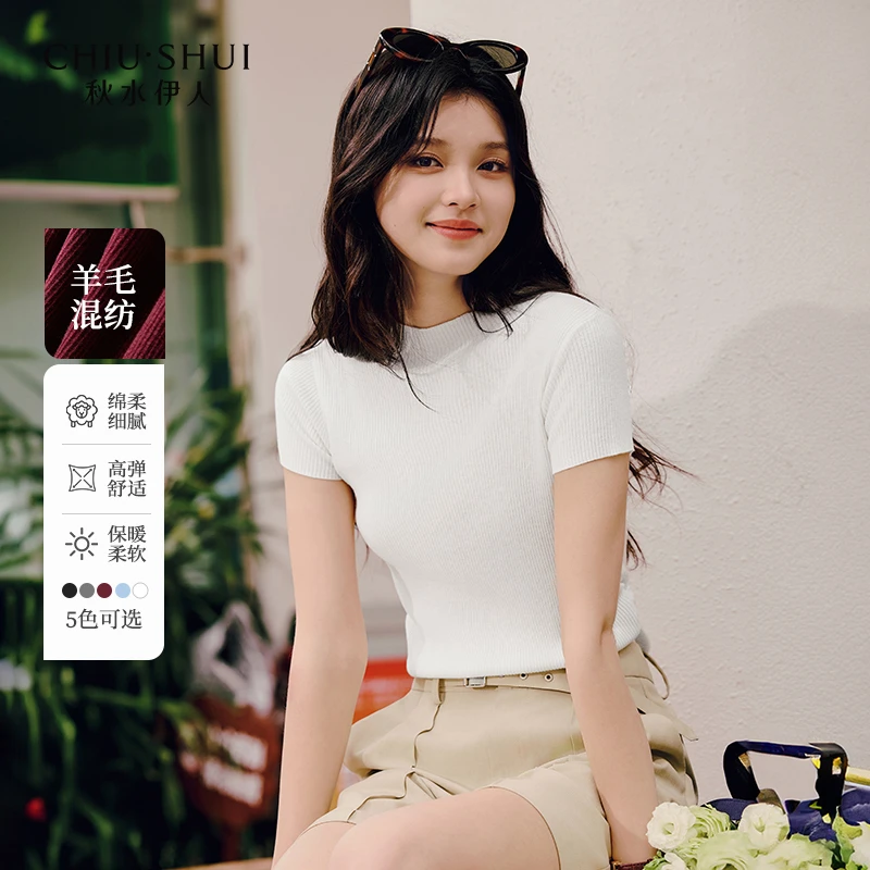秋水伊人毛针织衫2025年夏季新款小立领简约百搭短袖上衣女
