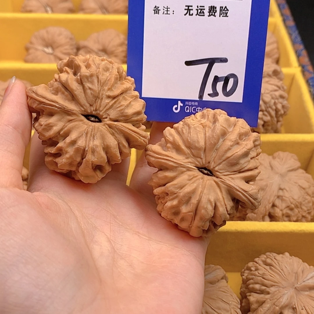 【闪购商品】把件文玩核桃文玩核桃龙鼎50