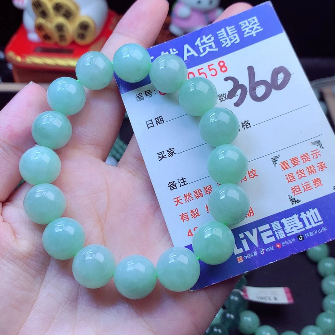毛衣链未镶嵌翡翠13➕