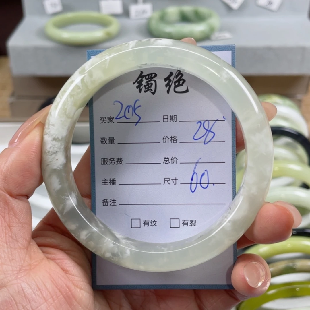 【闪购商品】蛇纹石玉手镯未镶嵌