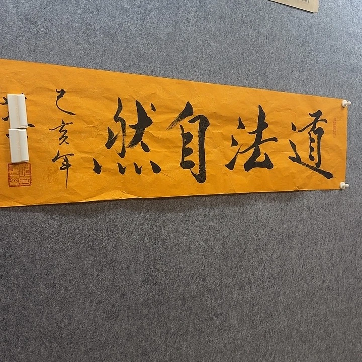 年画作品经典链接