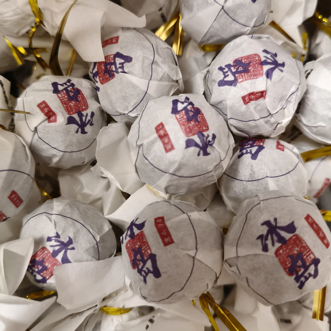 2022年冰岛古树精品普洱龙珠生茶8g/颗10颗（送一颗样品）