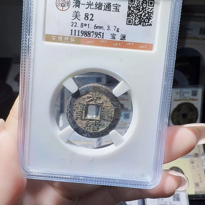 铜As评级封装一个，7951