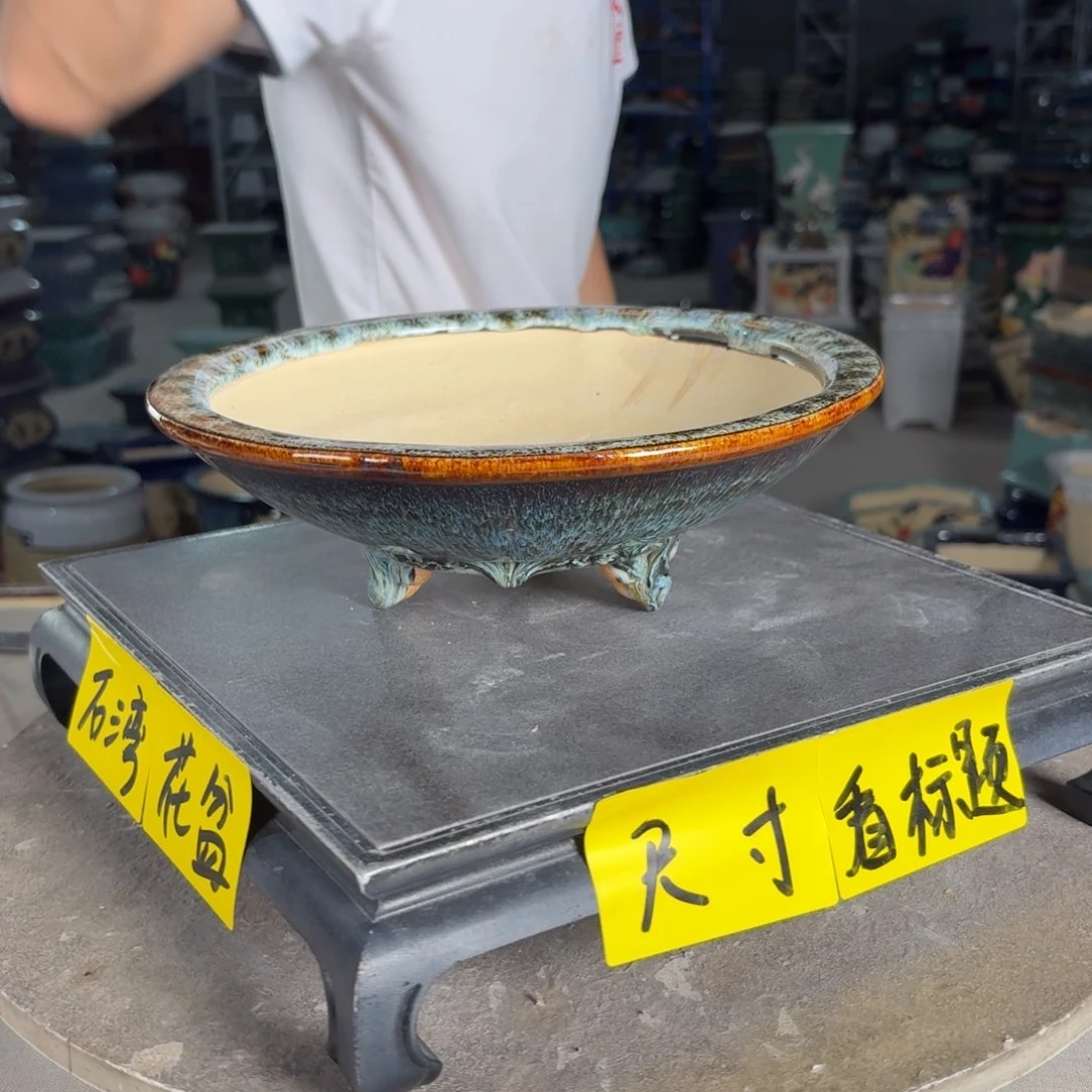 一风堂石湾花盆 内22*5