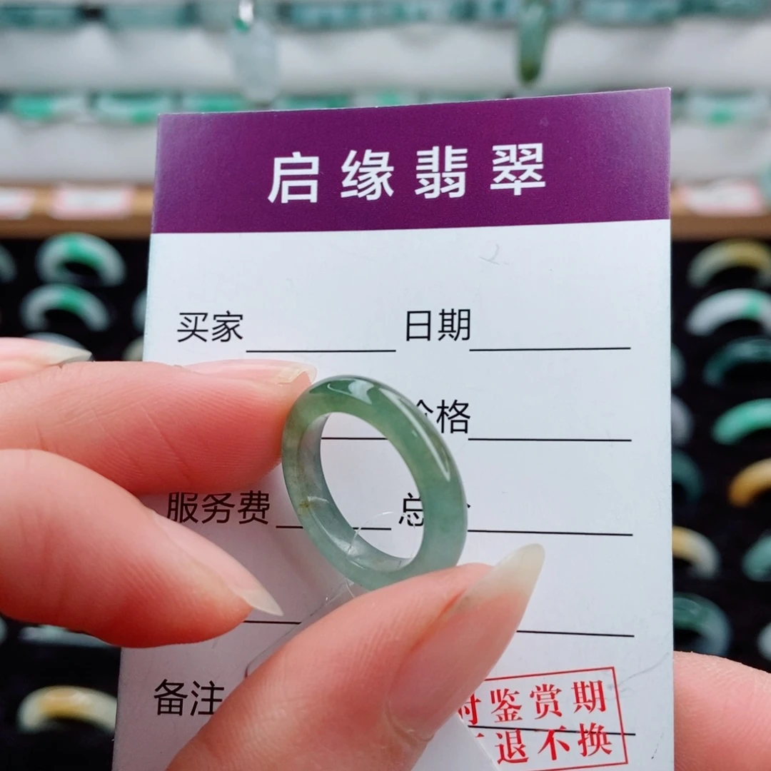 翡翠未镶嵌戒指圈口9