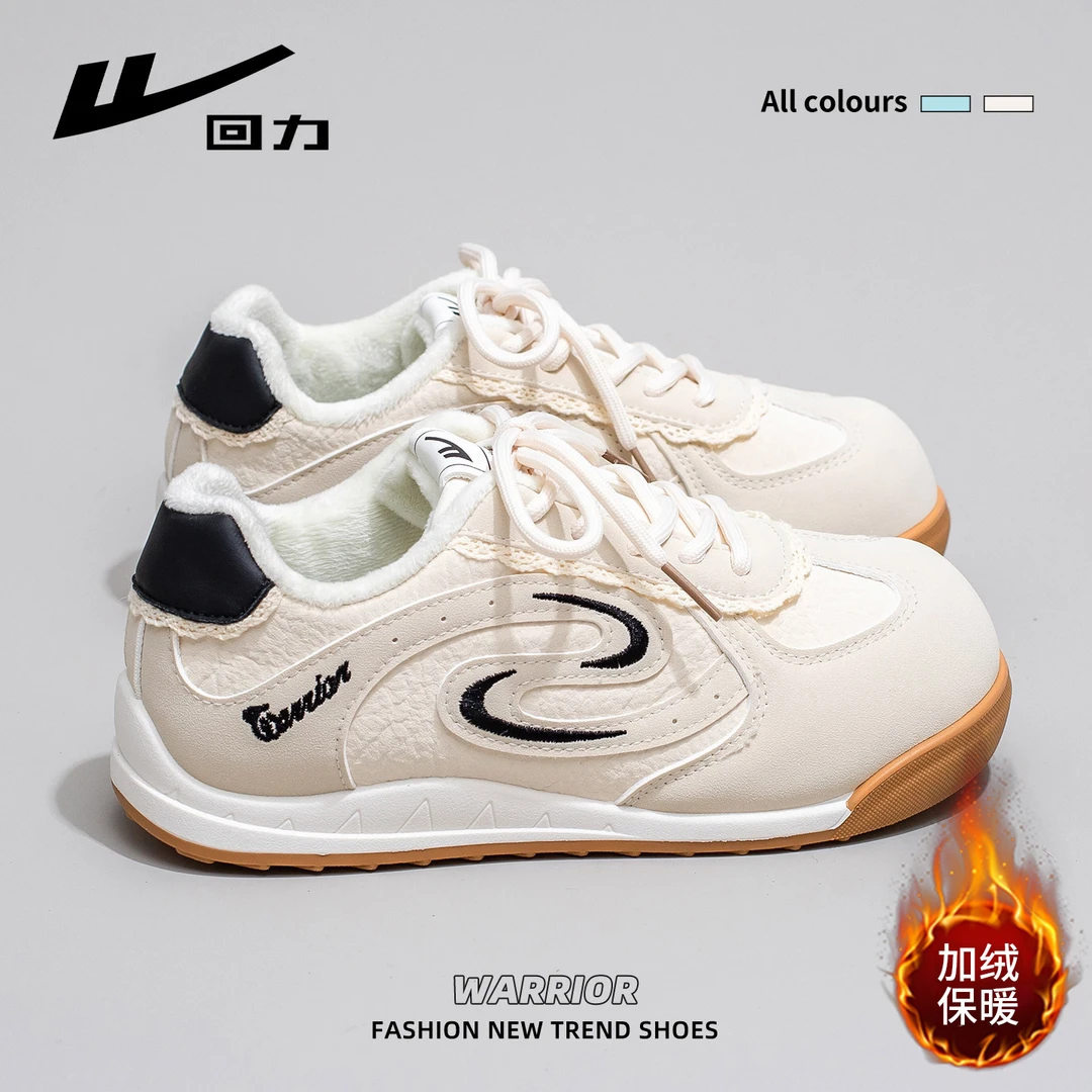 回力加绒小白鞋女2025秋冬季新款奶白鞋耐磨棉鞋泡芙鞋休闲保暖鞋