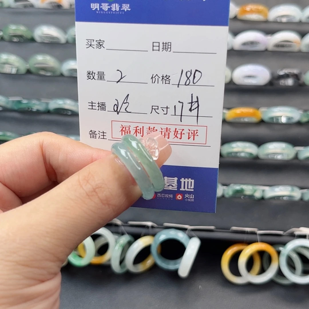 【闪购商品】翡翠戒指未镶嵌天然翡翠