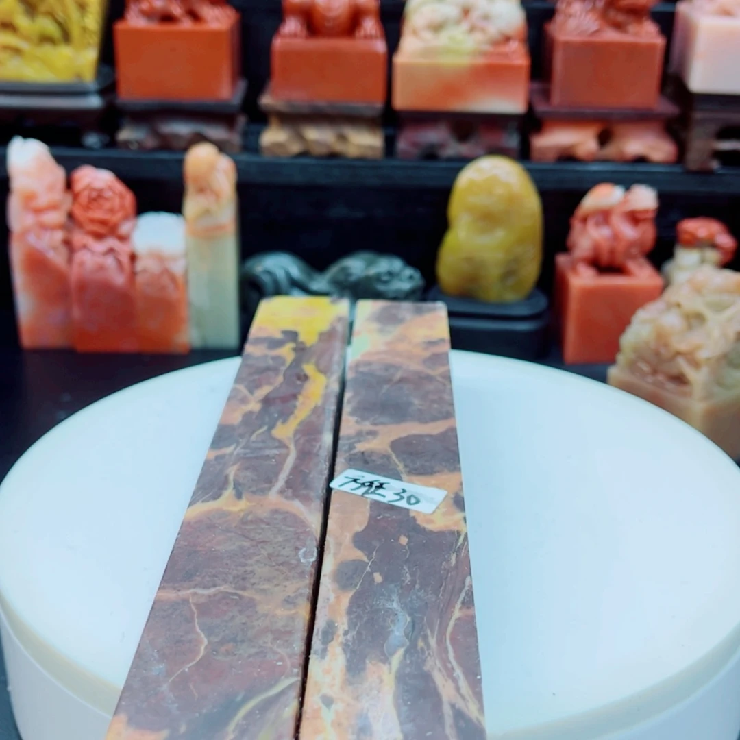 【闪购商品】青田石方**法111111111111111111