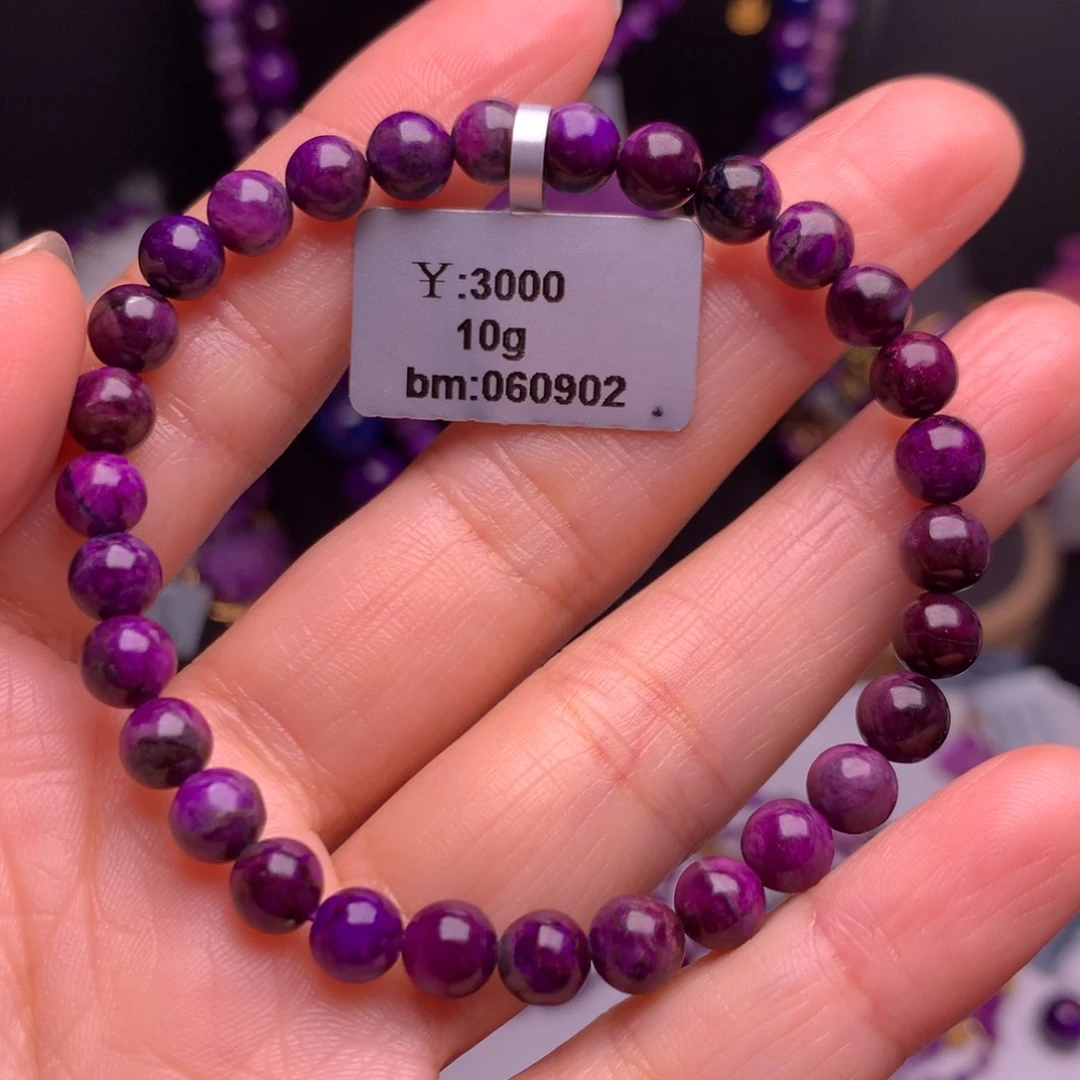 苏纪石（舒俱来）未镶嵌手链