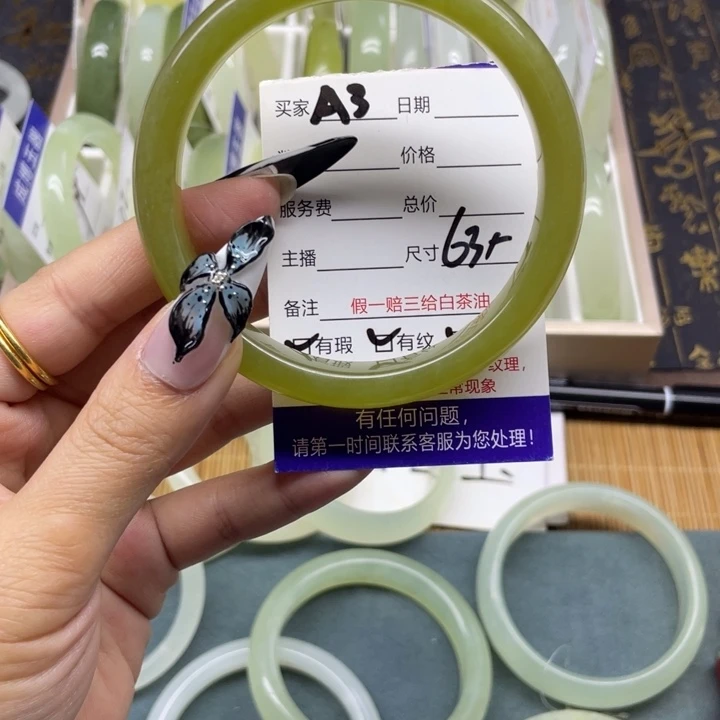 蛇纹石玉手镯未镶嵌3