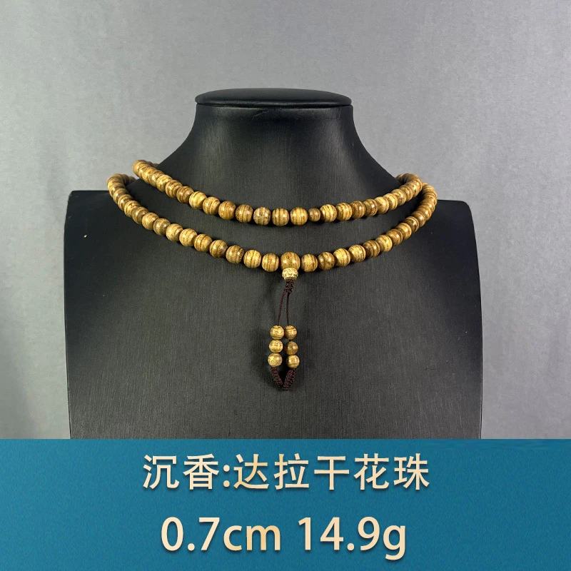 82127 达拉干花珠 沉香