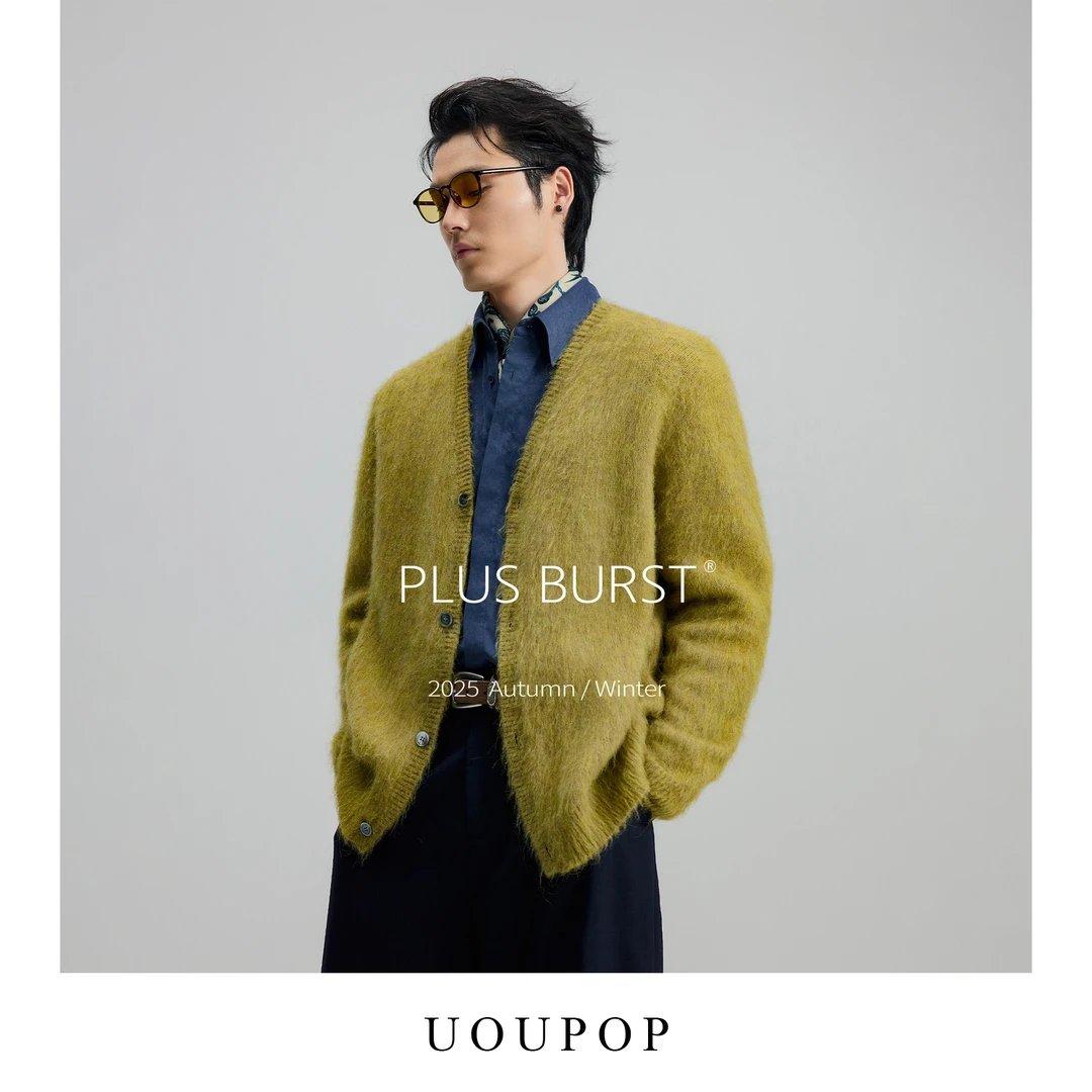 UOUPOP 有朴｜羊毛翡翠绿柔软针织开衫
