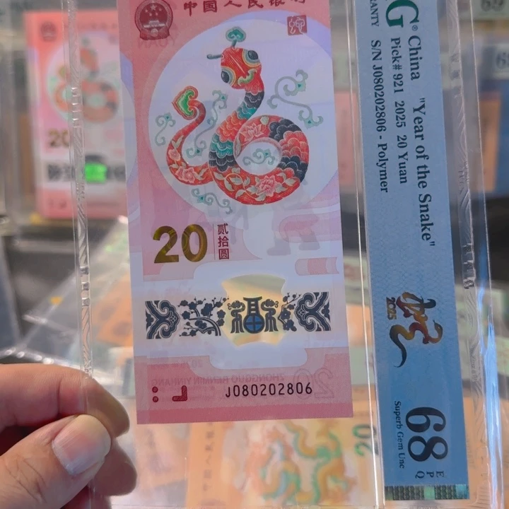 塑料080202806全偶68分