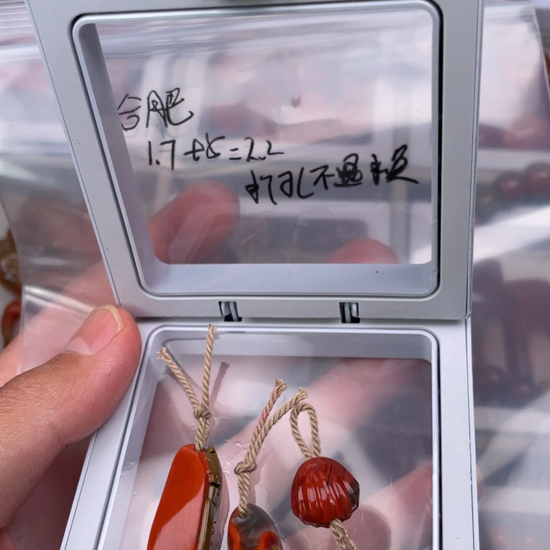 南红玛瑙未镶嵌包浆原石