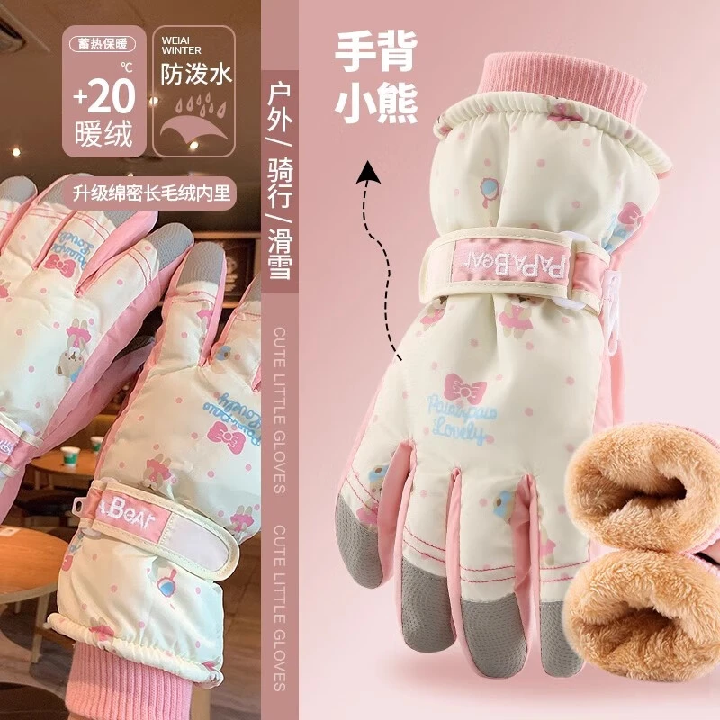 小熊骑车摩托车滑雪ol手套女可触屏户外手套手套冬季骑车防风手套