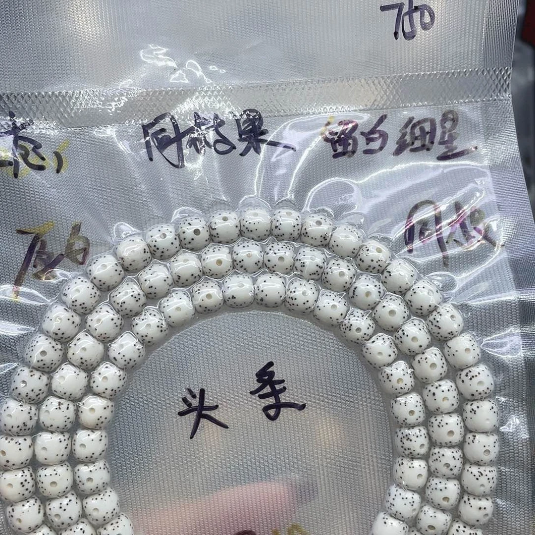 吊坠星月菩提87长串