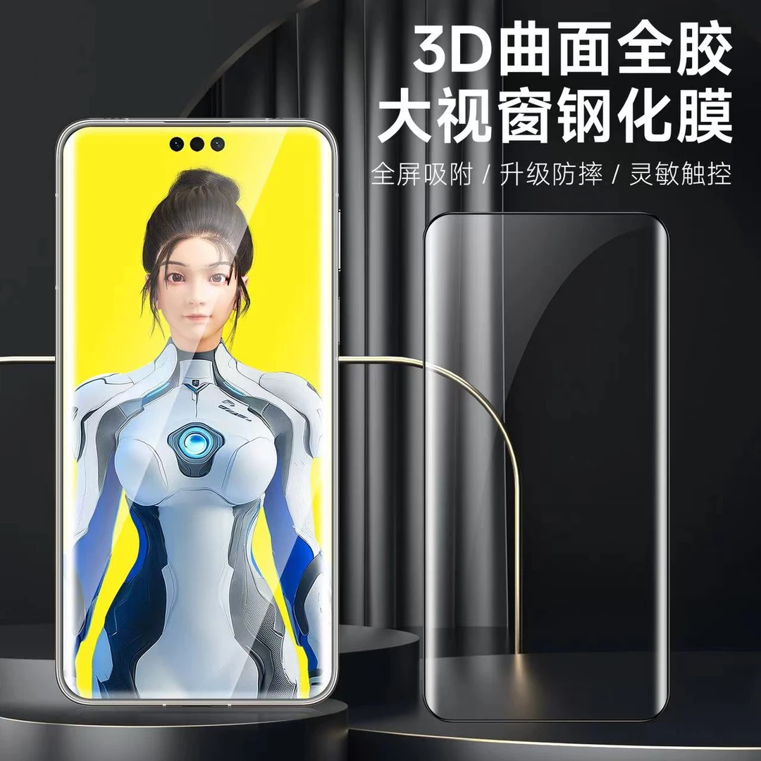 （补货）GM积米曲面Q系列3D全胶大视窗曲面高清/曲面防窥钢化膜