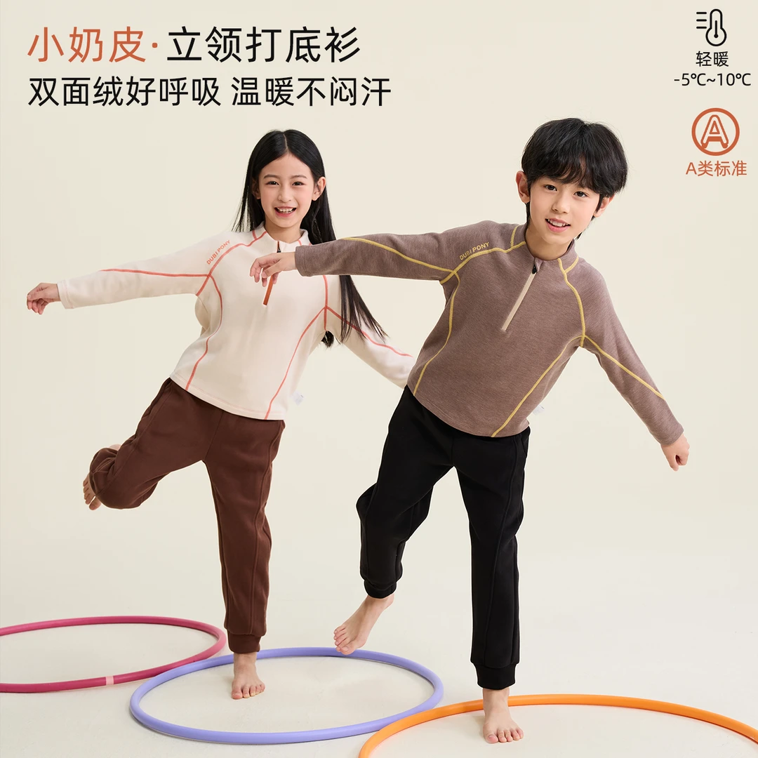 小暖皮~拉链半高领儿童加绒长袖T恤男童女童保暖运动上衣打底衫