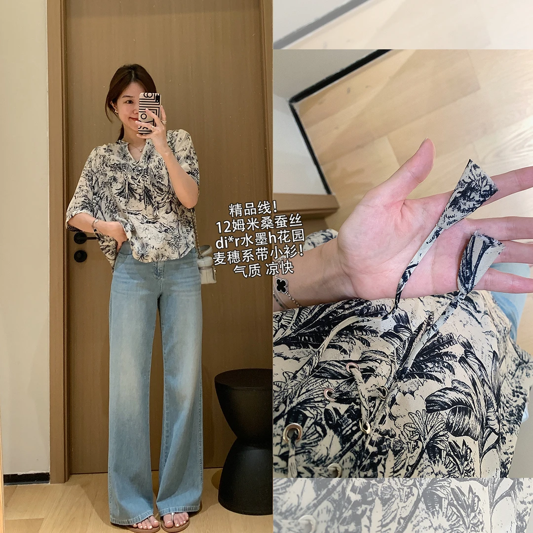 大叮自制《精品线》12姆米桑蚕丝水墨印花V领系带气质小衫！S6007