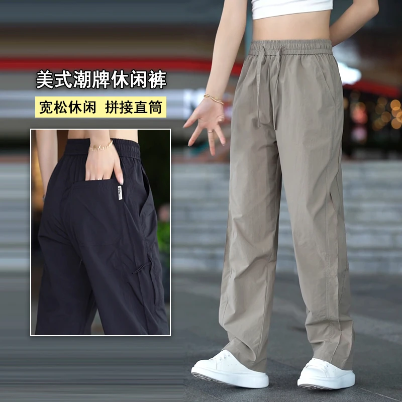 夏季薄款垂坠感休闲裤男新款冰丝速干阔腿长裤宽松百搭纯色直筒裤