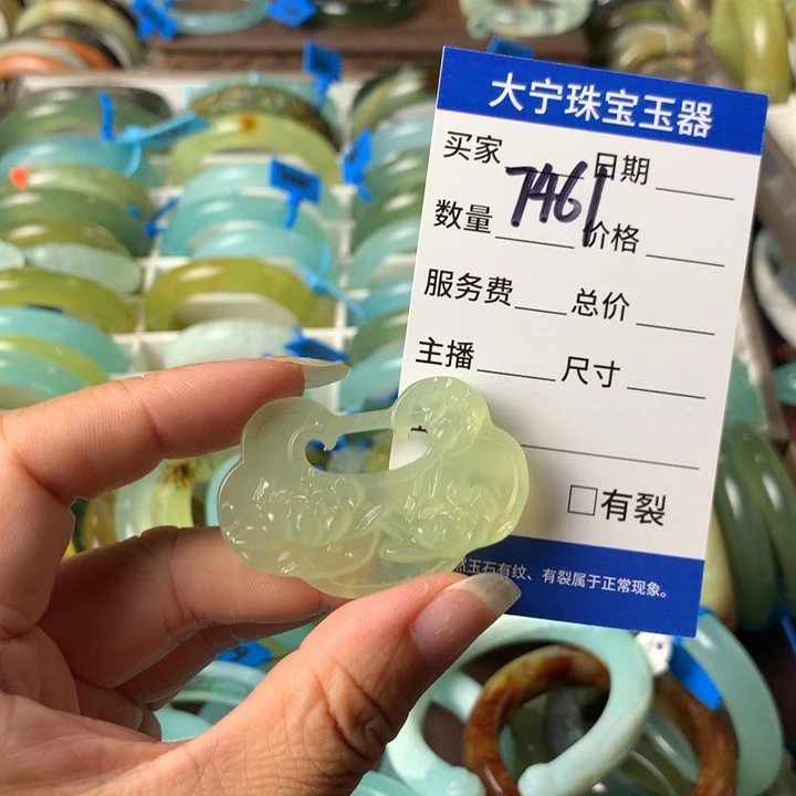 未镶嵌蛇纹石玉颈饰6.9