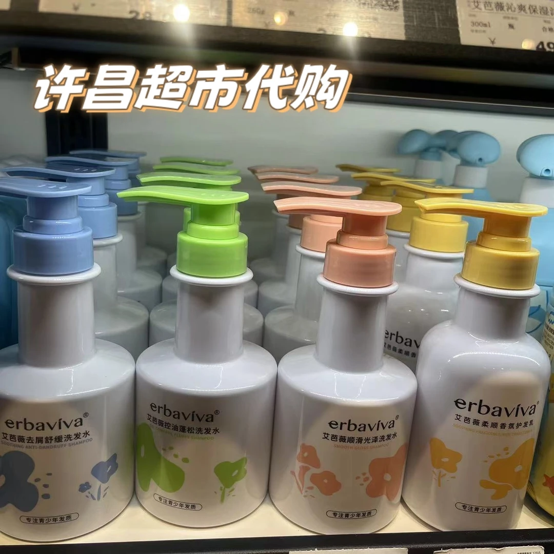 （许昌超市代购）精选艾芭薇青少年洗发水