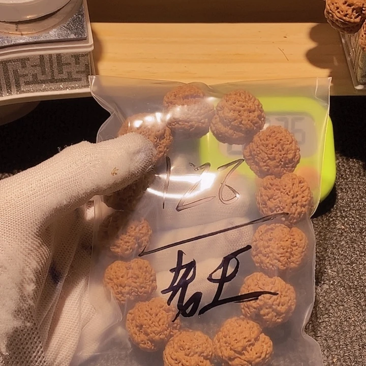 老***王吊坠金刚菩提这里没有你