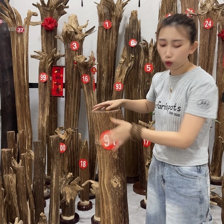 中式原料香薰香道