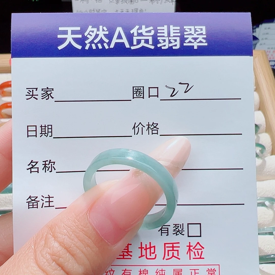 森***珠未镶嵌戒指翡翠天然