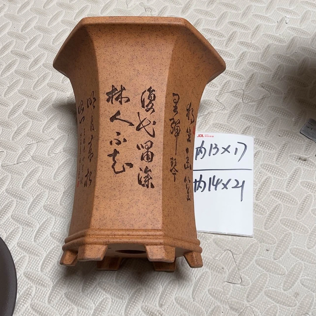 【闪购商品】紫砂花盆周之夏精品紫砂花盆