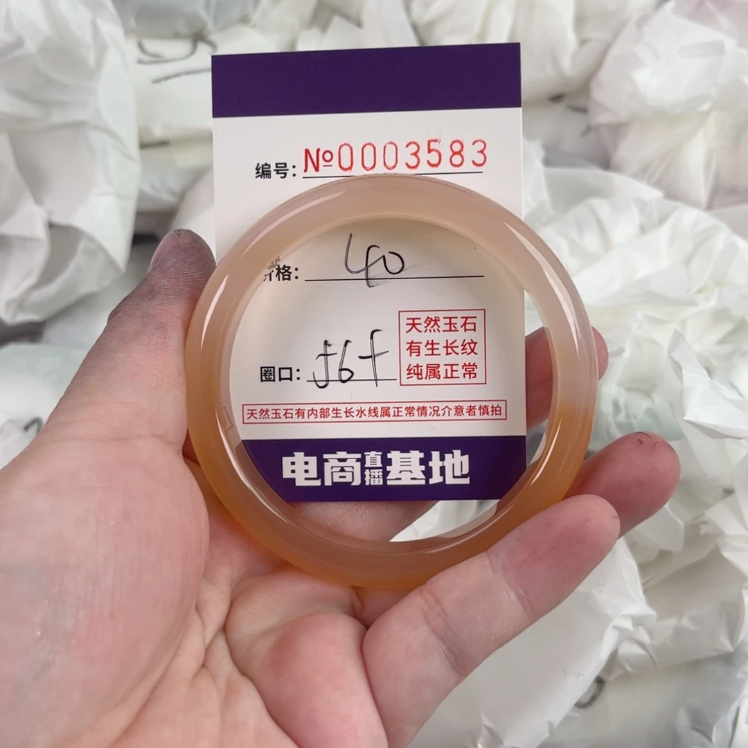 玛瑙/玉髓手镯未镶嵌3583