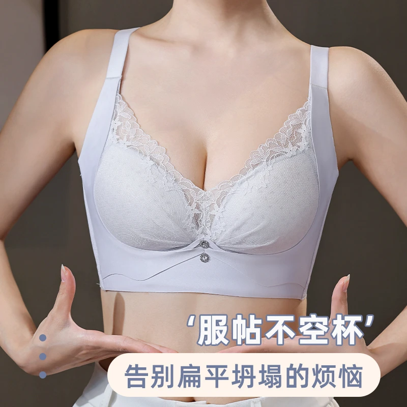 娓美Vvimiisr上托聚拢调整型收副乳轻薄透气款内衣无钢圈文胸