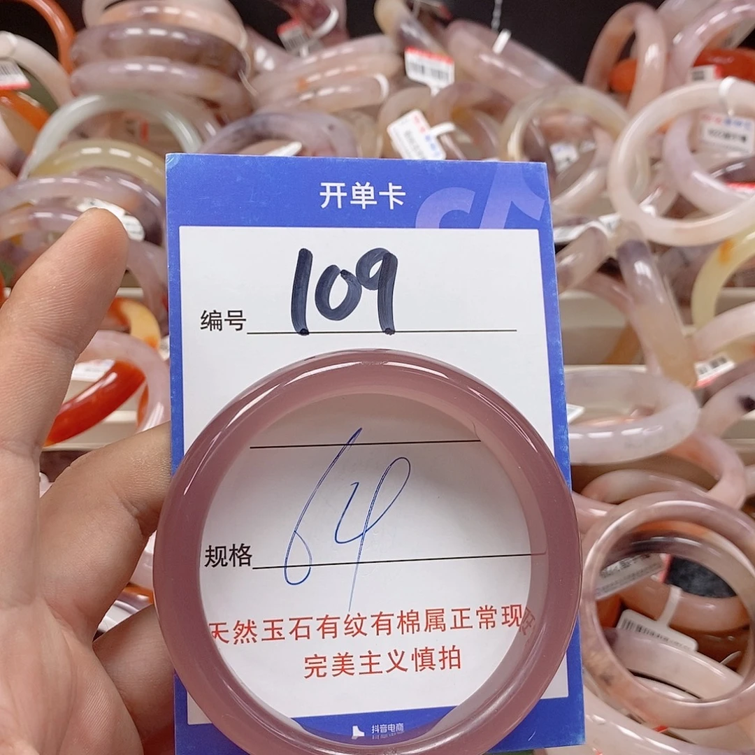 未镶嵌手镯石英质玉（金丝玉）