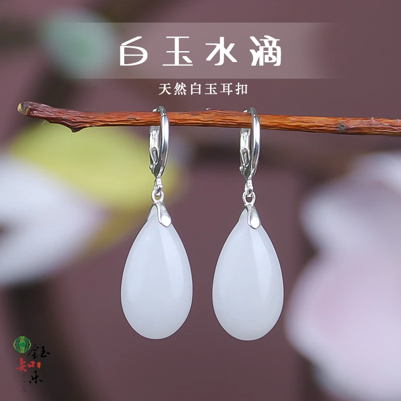 S925银石英岩玉水滴耳圈耳坠复古旗袍百搭国风防过敏811425