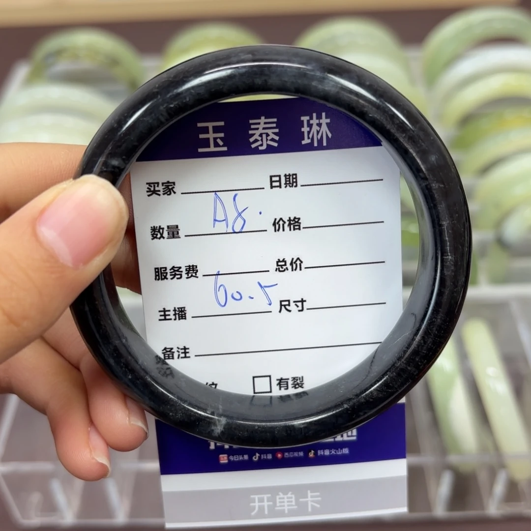 岫玉手镯未镶嵌岫玉手镯