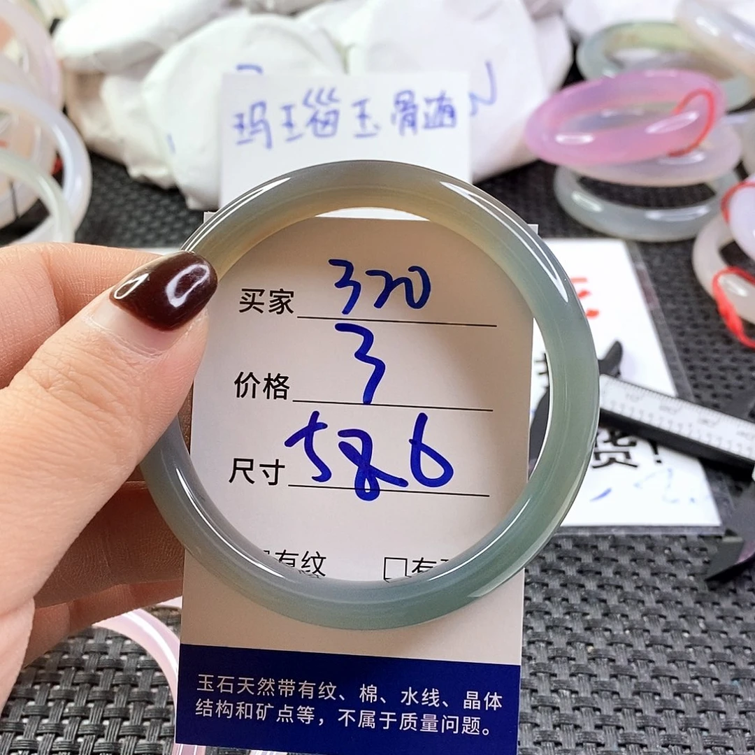手镯玛瑙/玉髓未镶嵌320