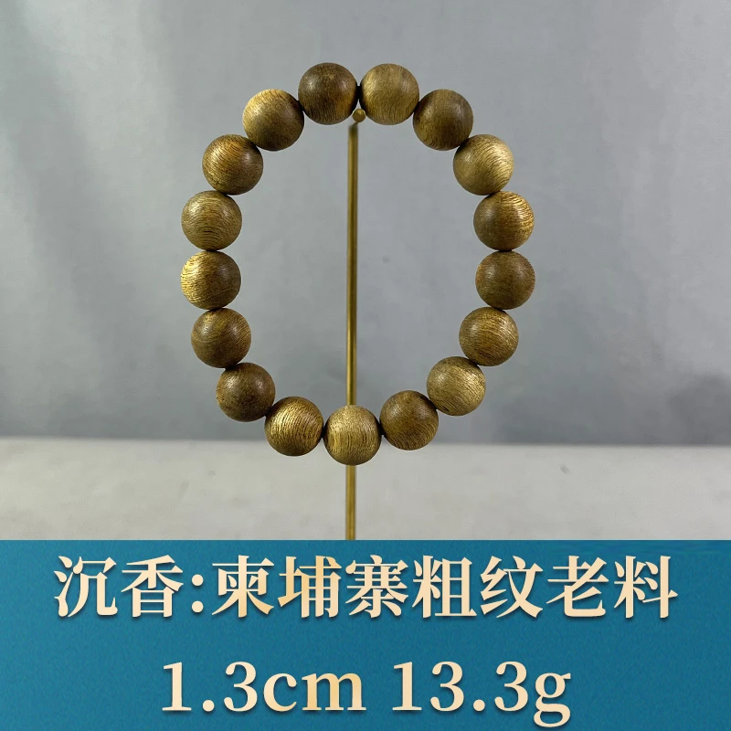 76627 柬埔寨粗纹老料 沉香