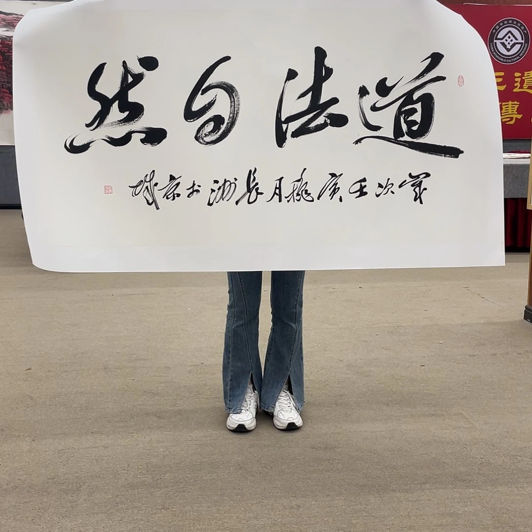 书法可口可乐了了一下就不一样咯