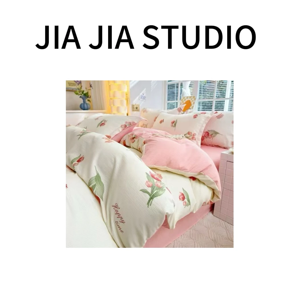 嘉嘉推荐#69 提花泡泡棉四件套