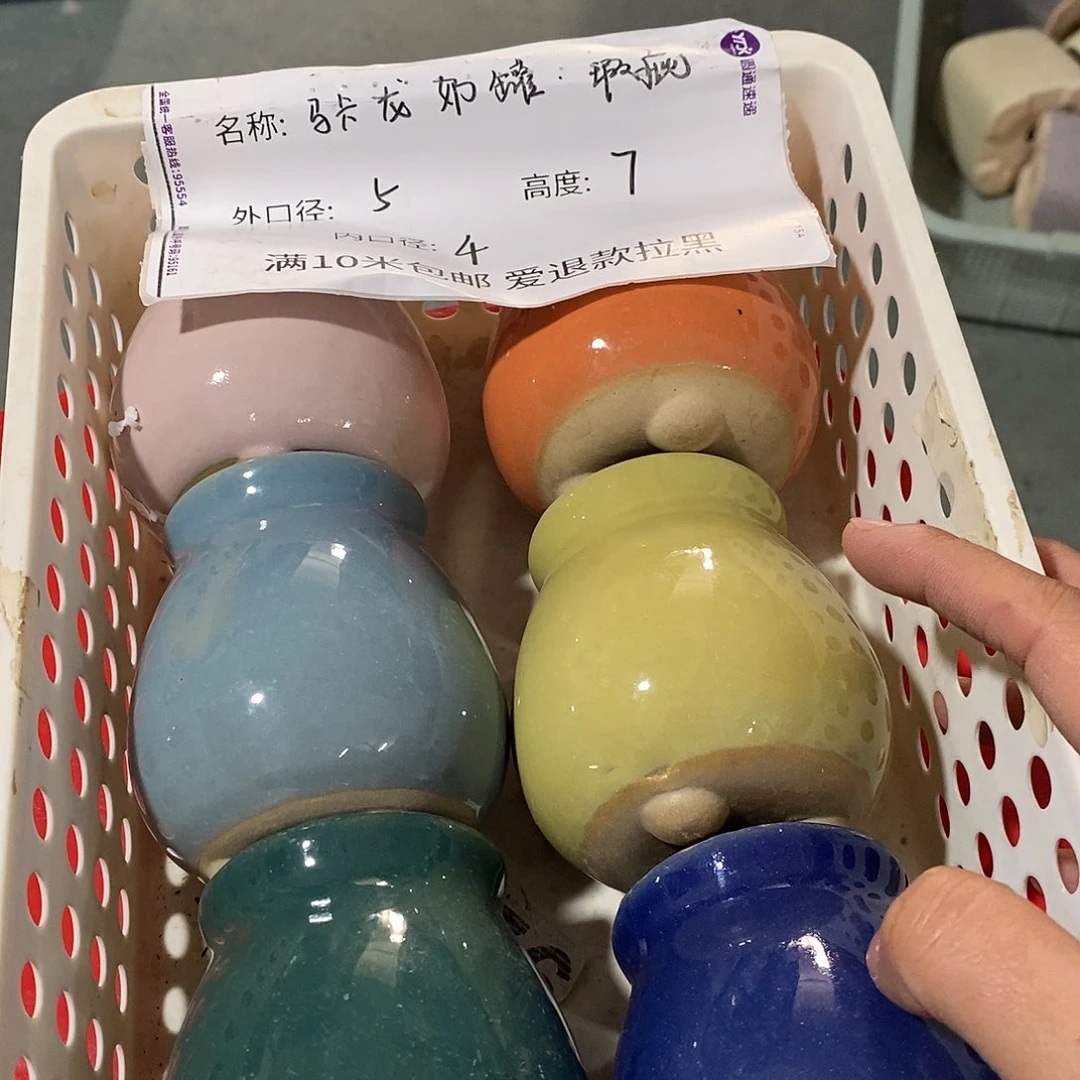 「满9.9米包邮发货」6个瑕疵随机
