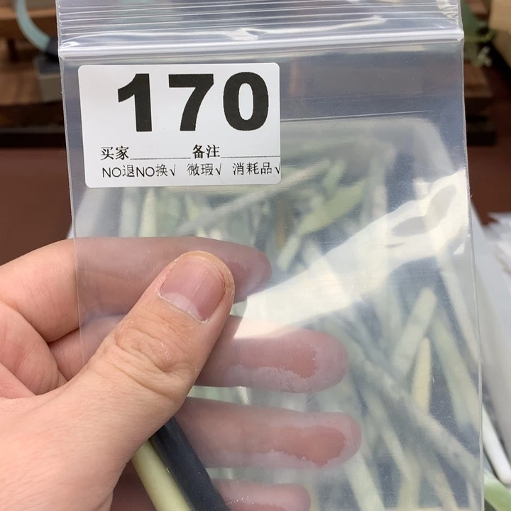 蛇纹石玉发饰未镶嵌姀*