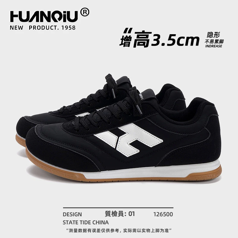 环球内增高运动鞋男款2026新款春季厚底男鞋百搭轻便休闲板鞋子潮