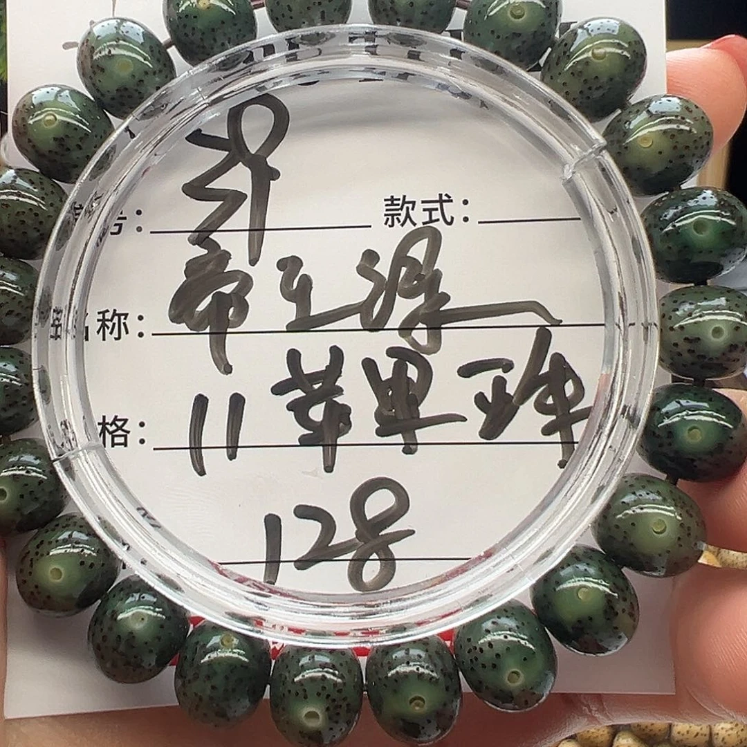 星月菩提手串海南