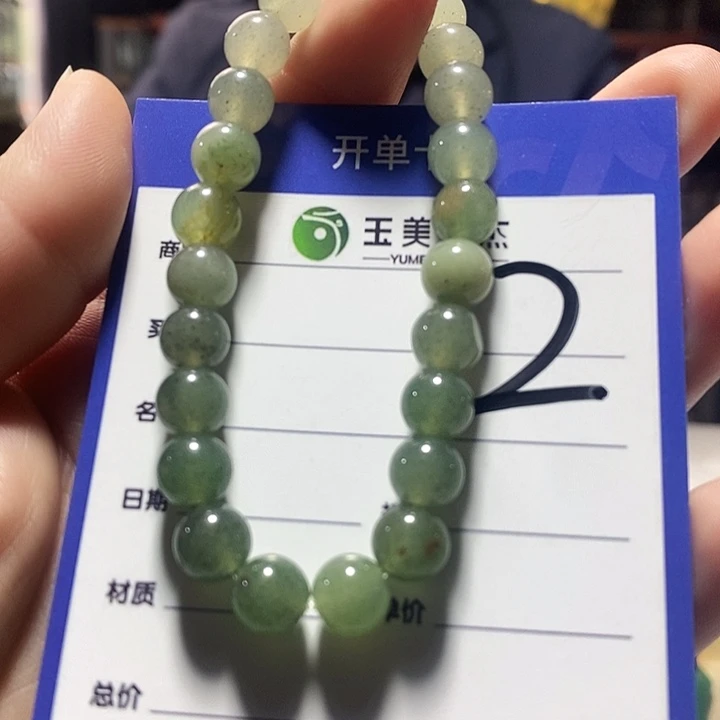 密玉（石英质玉）未镶嵌挂坠