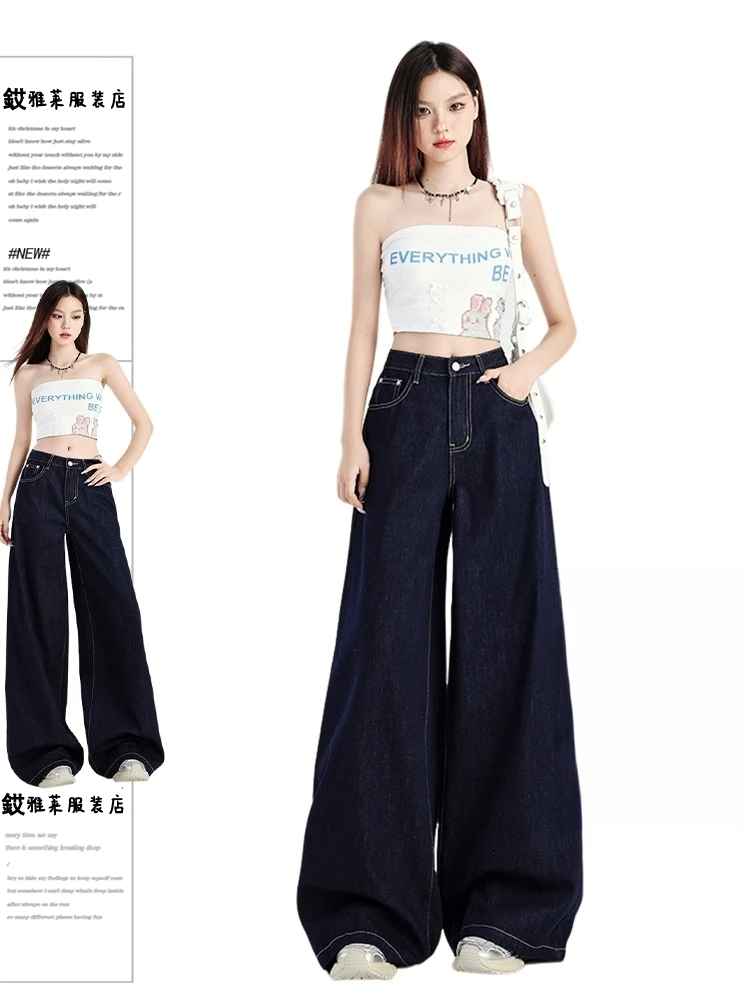 高个子美式复古深蓝阔腿牛仔裤女2025夏季新款高腰宽松垂感拖地裤