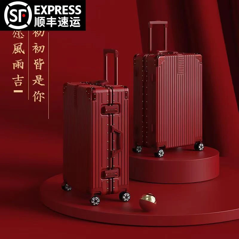 【顺丰包邮】结婚行李箱陪嫁箱红色拉杆箱女皮箱婚礼新娘嫁妆箱一对
